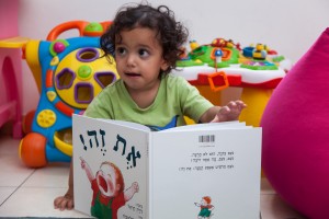 ילד קורא את הספר "את זה"