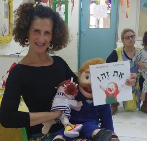 מעון ויצו הצפצפה - בית שאן