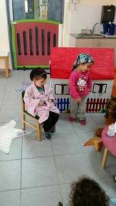 מעון נעמת השיטה- יבנה
