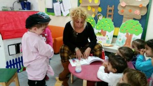 מעון נעמת השיטה- יבנה