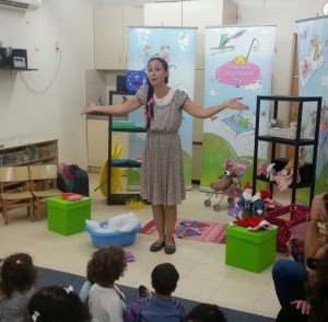 מעון ויצו נס ציונה