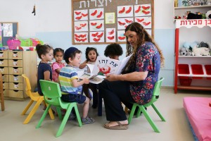 ילדי מעון ויצו תלפיות מזרח בירושלים קוראים ספרים