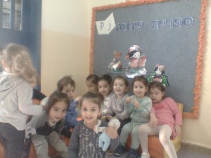 מעון אמונה רמות- ירושלים