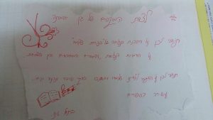 מכתב תודה לצוות המעון