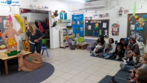 פתיחת ספריית פיג'מה במעון ויצו בית פרוג בתל אביב