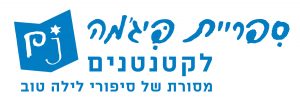 לוגו