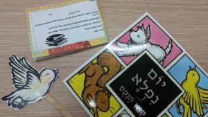 מחברת אישית לכל ילד שיתוף בית מעון סיפורים ופעילויות בעקבות כל ספר מהספריה. ויצו מעון פרדסים בפרדס חנה
