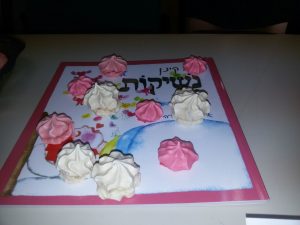פעילות סביב הספר "נשיקות" במעון אמונה הר-חומה