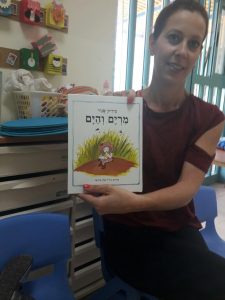 חוגגים את שבוע הספר בויצו בירנית!