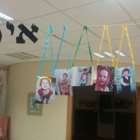 ילדי מעון ויצו שקד בנהריה צוחקים- קישוט יצירתי שתלו צוות המעון בפעילות פתיחת שנה משותפת להורים וילדים  בעקבות הספר 