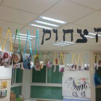 בפעילות פתיחת שנה במעון ויצו שקד בנהריה- צוות המעון קישט את המעון כולו בתמונות הילדים צוחקים, בעקבות הספר 