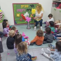 ציפי, מחנכת בכיתת הבוגרים ממחיזה שירים מהספר מר סביון וגברת רקפת, מעון נעמת השיטה ביבנה