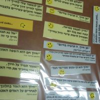 משפטי השראה בנושא חיוך וצחוק שצורפו לעוגות מחייכות- פעילות פתיחת שנה בעקבות הספר איפה מתחבא הצחוק בשיתוף ההורים במעון אמונה חדרה