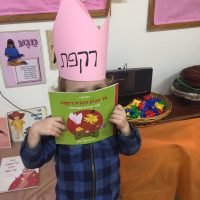 רקפת מסתתרת לה מתחת לסלע, או לספר? המחזת שירי הספר 