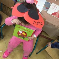 ילדי מעון גן ילדים בירושלים המחיזו את שירי הספר 