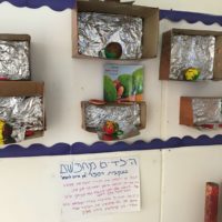 בעקבות הסיפור אני אוהב לחפש, הילדים במעון נעמת רימון במודיעין יצרו בחומרים את מה שהם מחפשים