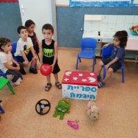 פעילות בעקבות הספר במעון אניטה אור יהודה