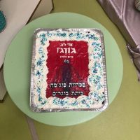 עוגת גורג במעון נעמת ביאליק אשדוד