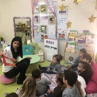 קוראים בשמחה את הספר הראשון של השנה במעון נעמת ביאליק אשדוד