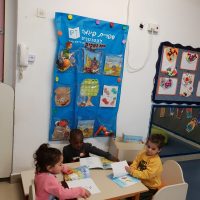 במעון נעמת בית פרידה עבדו בקבוצות על הספר