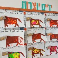 במעון בן שמן, העמותה לגיל הרך, חבל מודיעין, הילדים קישטו את גורג 