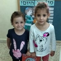 ילדות ממעון אמונה חדרה הגיעו עם חולצות תואמות לסיפור